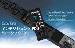 G5/G6 インテリジェント PDU ＆ベーシック PDU